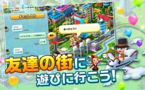 iOS/Android「ランブル・シティ」が配信スタート―最大4人同時によるPvPを搭載した本格派街づくりシミュレーションゲームの画像9