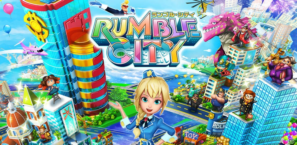 iOS/Android「ランブル・シティ」が配信スタート―最大4人同時によるPvPを搭載した本格派街づくりシミュレーションゲームの画像1