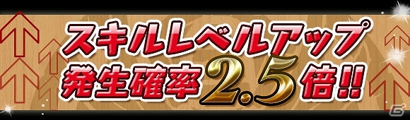 iOS/Android「パズル＆ドラゴンズ」新学期をテーマにした特別レアガチャやスペシャルダンジョンが出現する「3500万DL達成記念イベント」が開催！の画像13