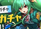 iOS/Android「パズル＆ドラゴンズ」新学期をテーマにした特別レアガチャやスペシャルダンジョンが出現する「3500万DL達成記念イベント」が開催！