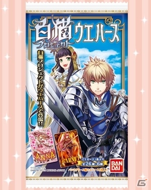 「白猫プロジェクト」2種類のキャラクター商品「ガシャポン」＆「食玩」が5月下旬に登場の画像3