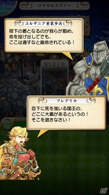 “脳力”の限界を試すトランプ頭脳バトル「トリプルジョーカー」が配信決定―事前登録キャンペーン＆βテストプレイヤー募集がスタートの画像4