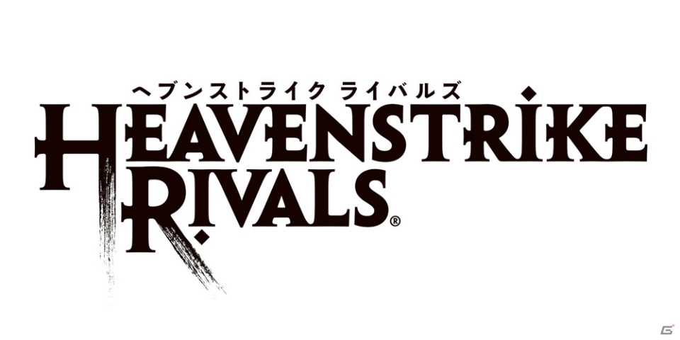 iOS/Android「HEAVENSTRIKE RIVALS」の日本配信が決定！黒魔術師、白魔術師がもらえる事前登録キャンペーンがスタートの画像9