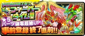 iOS/Android「マゼラニカ クロニクル」事前登録者数が14万人を突破―事前登録受付は4月14日まで！の画像2