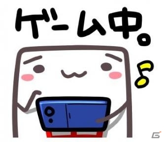 「ジャンナビ麻雀オンライン」より麻雀牌の妖精「ジャンナビくん」のスタンプが登場の画像2