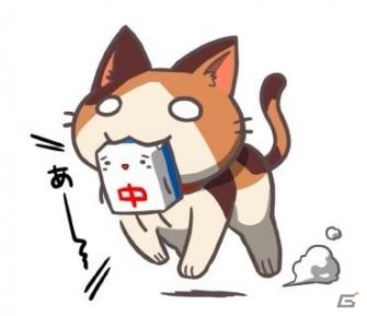 「ジャンナビ麻雀オンライン」より麻雀牌の妖精「ジャンナビくん」のスタンプが登場の画像3