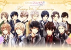 「100日間のプリンセス◆もうひとつのイケメン王宮」1周年記念！4大キャンペーン「1st Anniversary Collection」がスタート