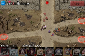 Android版「千年戦争アイギス」がDMMゲームストアより配信―PC版とのデータ連動により既存のプレイデータで遊べる！の画像2