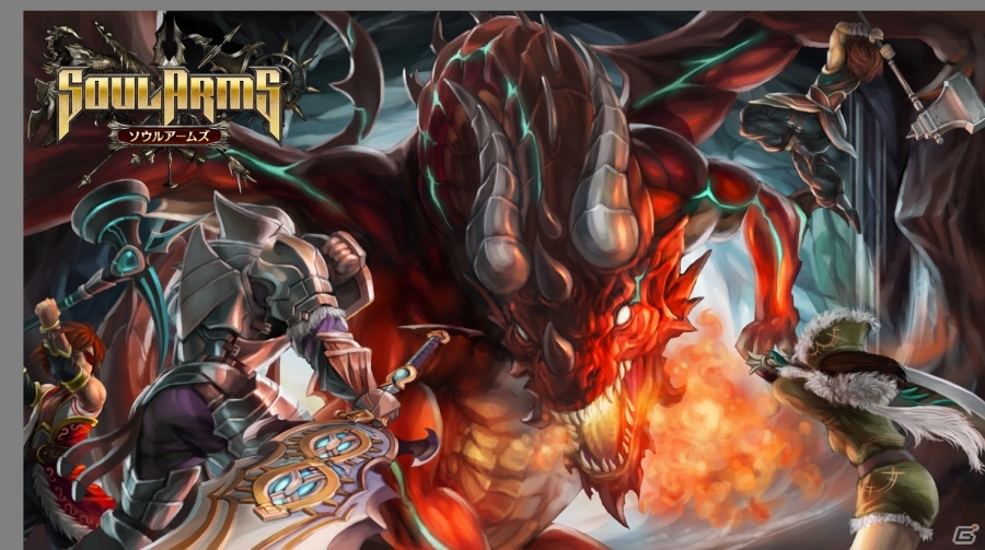スタミナ制限無しのiOS/Android向けARPG「ソウルアームズ」が今春に配信決定！メイド服がもらえるβテスター募集受付がスタートの画像1