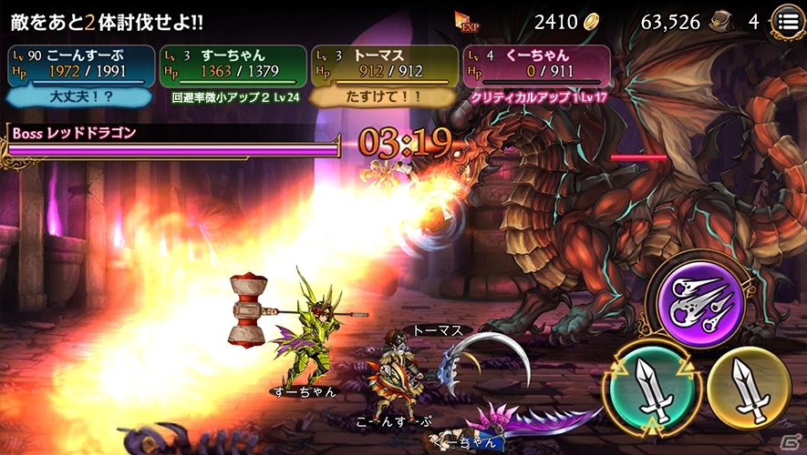 スタミナ制限無しのiOS/Android向けARPG「ソウルアームズ」が今春に配信決定！メイド服がもらえるβテスター募集受付がスタートの画像3