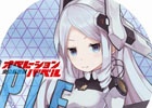 PS Vita「東京新世録 オペレーションバベル」の体験会が4月18日に秋葉原にて開催！イラスト展＆サイン会の実施も決定