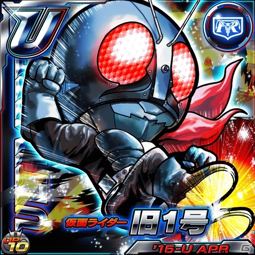 宇宙ライダーが集結！iOS/Android「仮面ライダー ライダバウト！」イベント「グレート大連合 大・戦・銀・河 スーパーライダーキター！」が開催の画像8