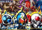 宇宙ライダーが集結！iOS/Android「仮面ライダー ライダバウト！」イベント「グレート大連合 大・戦・銀・河 スーパーライダーキター！」が開催