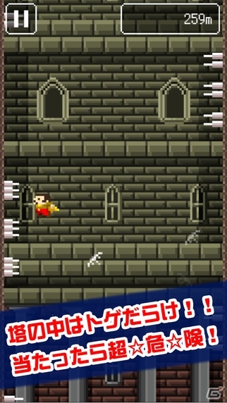 壁を登るためにひたすらジャンプ！iOS/Android「壁蹴りとび」が配信開始の画像2