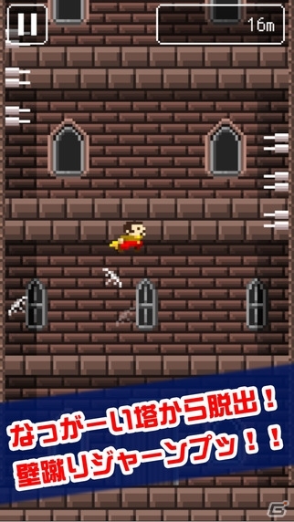 壁を登るためにひたすらジャンプ！iOS/Android「壁蹴りとび」が配信開始の画像3