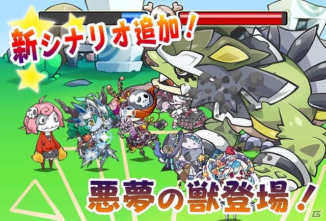 iOS/Android「まぞくのじかん」メインシナリオ第4部が追加される大型アップデート「Ver.4.0」が実装！魔王石がもらえる記念キャンペーンも開催の画像2
