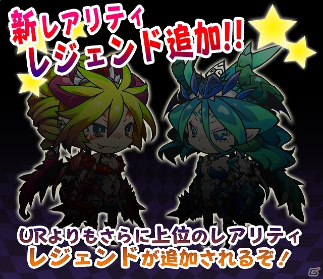 iOS/Android「まぞくのじかん」メインシナリオ第4部が追加される大型アップデート「Ver.4.0」が実装！魔王石がもらえる記念キャンペーンも開催の画像4