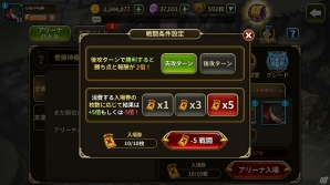 iOS/Android「エルンサガ」3倍速モードや新クエストが追加！覚醒用素材が入った「覚醒パッケージ」も実装される“ミラクルアップデート”が実施の画像4