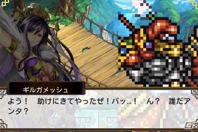 iOS/Android「ピクトロジカ ファイナルファンタジー」×「三国志乱舞」がコラボ！魔導アーマーに乗った関羽が入手可能の画像4