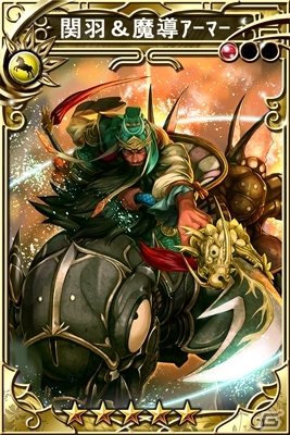 iOS/Android「ピクトロジカ ファイナルファンタジー」×「三国志乱舞」がコラボ！魔導アーマーに乗った関羽が入手可能の画像7