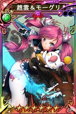 iOS/Android「ピクトロジカ ファイナルファンタジー」×「三国志乱舞」がコラボ！魔導アーマーに乗った関羽が入手可能の画像8
