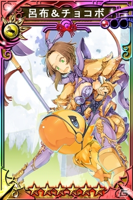 iOS/Android「ピクトロジカ ファイナルファンタジー」×「三国志乱舞」がコラボ！魔導アーマーに乗った関羽が入手可能の画像9