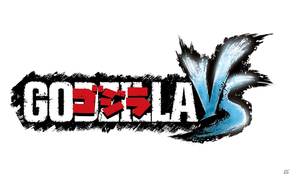 オンライン対戦モードも実装したPS4「ゴジラ-GODZILLA-VS」が2015年夏に発売！「新宿東宝ビル」とのコラボも決定の画像1