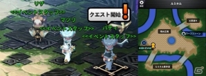 iOS/Android「アークスフィア」神秘の桜花を集める「お花見イベント」が実施！春限定の「春パッケージ」も登場の画像2