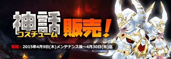 iOS/Android「アークスフィア」神秘の桜花を集める「お花見イベント」が実施！春限定の「春パッケージ」も登場の画像17