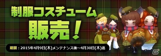 iOS/Android「アークスフィア」神秘の桜花を集める「お花見イベント」が実施！春限定の「春パッケージ」も登場の画像4