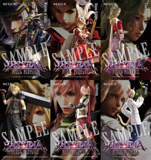 AC「ディシディア ファイナルファンタジー」が2015年秋より稼働開始！全国各地でのロケーションテストを4月17日より実施の画像5