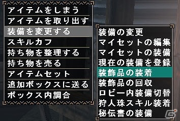 「モンスターハンター フロンティアG」ついに“超越秘儀”の全貌が明らかに―“六華閃舞”の紹介ムービーや新たな特異個体モンスターの情報が到着！の画像33