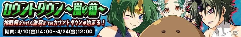 iOS/Android「リング☆ドリーム ～女子プロレス烈伝～」松井菜桜子さん演じる可憐な毒舌レスラー「南城ざくろ」が登場！の画像3