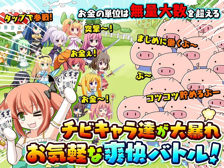 落ちている札束を収穫しまくる爽快感重視の農場ゲーム「札束ぶた牧場」がAndroid向けに配信の画像3