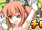 落ちている札束を収穫しまくる爽快感重視の農場ゲーム「札束ぶた牧場」がAndroid向けに配信