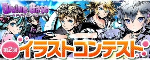 iOS/Android「ディバインゲート」「IS＜インフィニット・ストラトス＞」とのコラボが復活！エイプリルフール企画が現実になった「聖門学園」イベントも実施の画像84