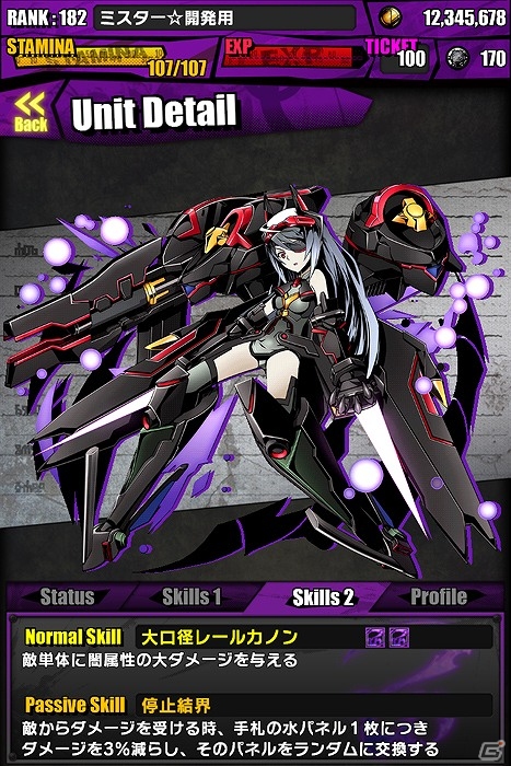 iOS/Android「ディバインゲート」「IS＜インフィニット・ストラトス＞」とのコラボが復活！エイプリルフール企画が現実になった「聖門学園」イベントも実施の画像13
