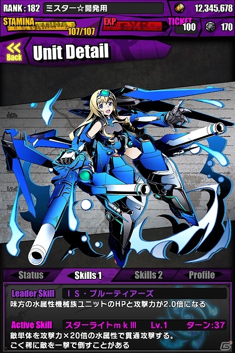 iOS/Android「ディバインゲート」「IS＜インフィニット・ストラトス＞」とのコラボが復活！エイプリルフール企画が現実になった「聖門学園」イベントも実施の画像20