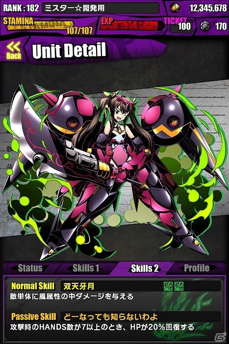 iOS/Android「ディバインゲート」「IS＜インフィニット・ストラトス＞」とのコラボが復活！エイプリルフール企画が現実になった「聖門学園」イベントも実施の画像25