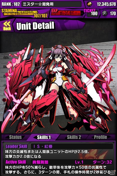 iOS/Android「ディバインゲート」「IS＜インフィニット・ストラトス＞」とのコラボが復活！エイプリルフール企画が現実になった「聖門学園」イベントも実施の画像4