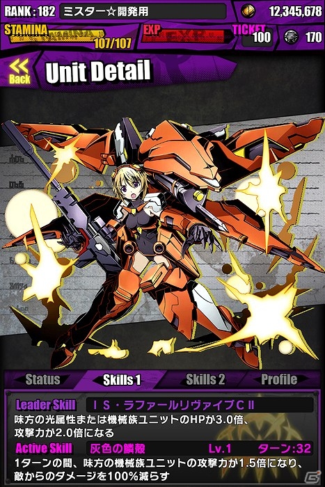 iOS/Android「ディバインゲート」「IS＜インフィニット・ストラトス＞」とのコラボが復活！エイプリルフール企画が現実になった「聖門学園」イベントも実施の画像8