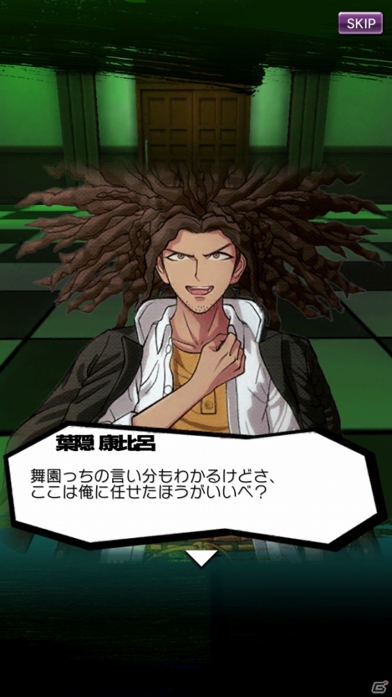 iOS版「ダンガンロンパ-Unlimited Battle-」インターネット協力プレイが導入！オリジナルシナリオ＆アップデート記念キャンペーンもの画像2