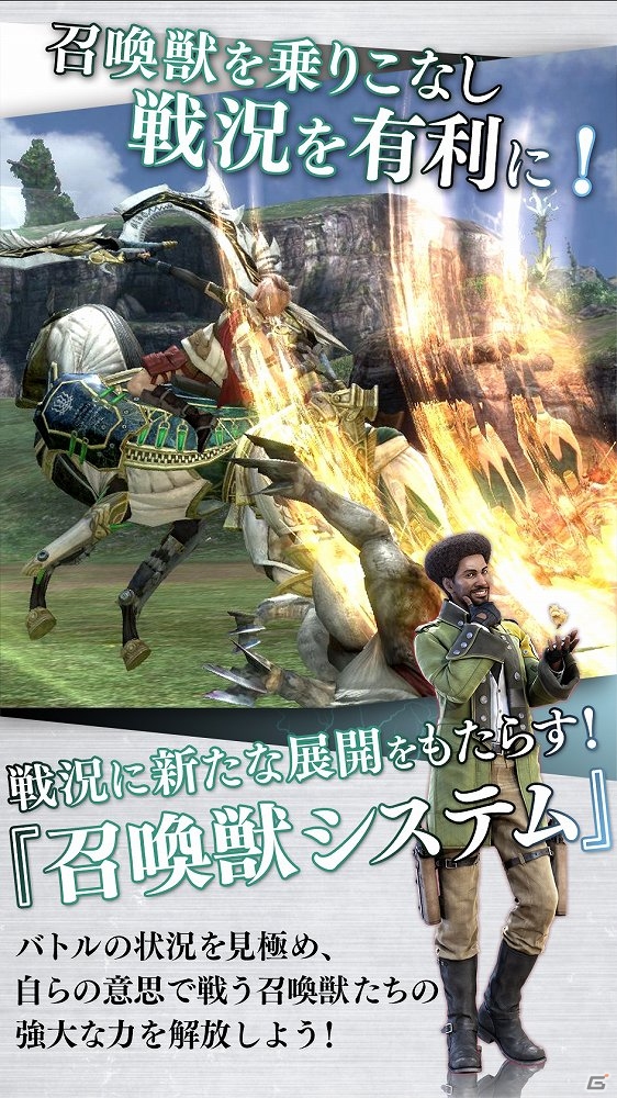 iOS/Android「FINAL FANTASY XIII」が配信開始―高密度のビジュアル&サウンドとスピード感あふれるバトルを再現したクラウドゲームの画像4