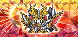 iOS/Android「ナイトガンダムパズルヒーローズ」にてSDX「三代目頑駄無大将軍」連動企画が開始―SDX「ファイナルフォーミュラー」がもらえるチャンスもの画像2