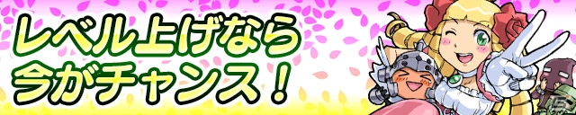 iOS/Android「ケリ姫スイーツ」白井黒子と“打ち止め”が参戦―アニメ「劇場版 とある魔術の禁書目録」コラボ第3弾が開催決定！の画像8