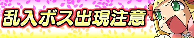 iOS/Android「ケリ姫スイーツ」白井黒子と“打ち止め”が参戦―アニメ「劇場版 とある魔術の禁書目録」コラボ第3弾が開催決定！の画像9