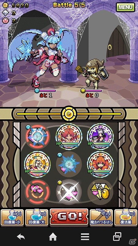 Android版「黄金の魔王 モンスターフレンズ」新ゴールド★3キャラ“ガールム”などが登場するイベント「試練の地」が開催！の画像3