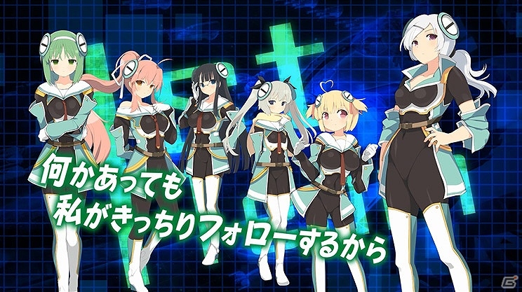 PC「超銀河船団」fripSideの歌う主題歌に乗せたプロモーションムービーが公開！fripSideからのコメントも到着の画像3