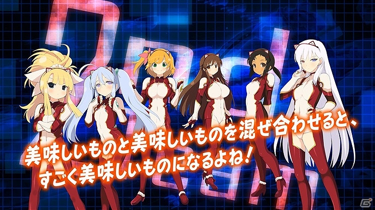 PC「超銀河船団」fripSideの歌う主題歌に乗せたプロモーションムービーが公開！fripSideからのコメントも到着の画像7