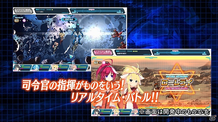 PC「超銀河船団」fripSideの歌う主題歌に乗せたプロモーションムービーが公開！fripSideからのコメントも到着の画像8